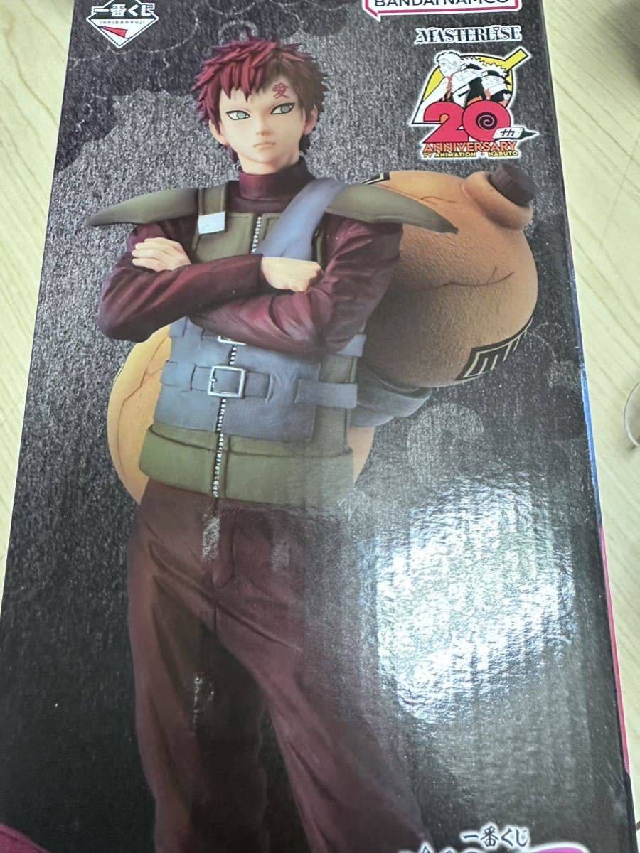 一番くじ NARUTO-ナルト- 疾風伝 伝説の三忍｜一番くじ倶楽部｜BANDAI SPIRITS公式 一番くじ情報サイト 一番くじ NARUTO ナルト 疾風伝 忍ノ絆 A賞 うずまきナルト フィギュア