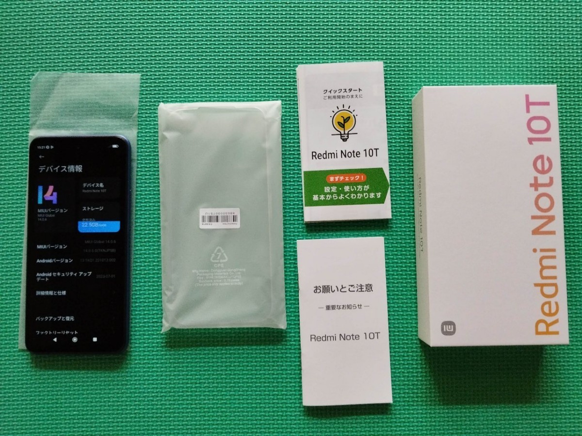 Redmi Note 10T ソフトバンク版 Note Redmi 10T 未使用 スマホ お話し