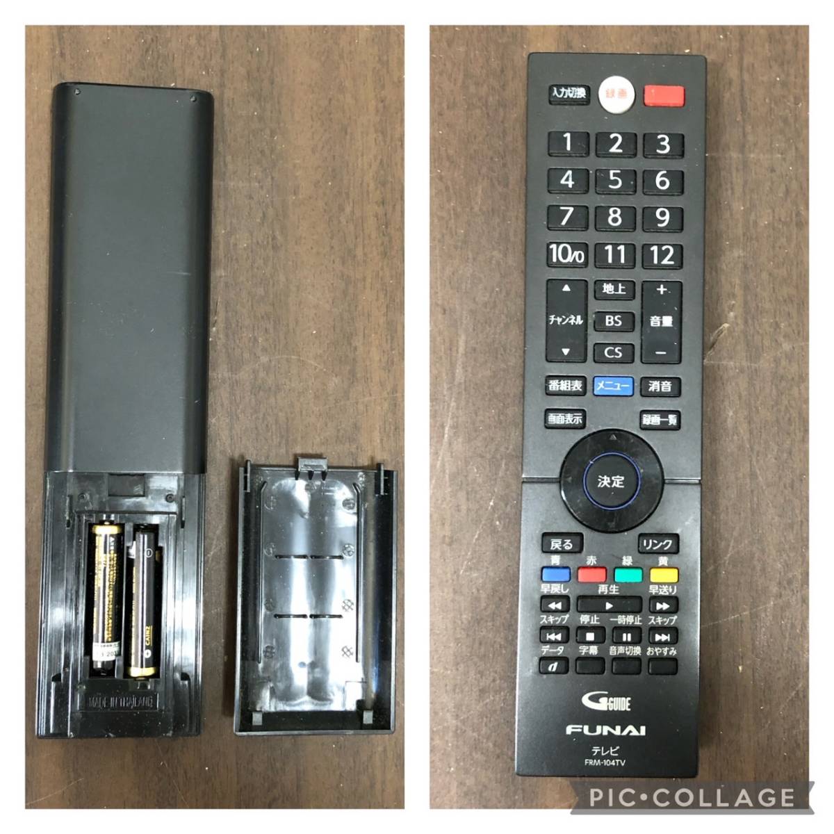 8-122] FUNAI 32V型 液晶テレビ 船井電機 リモコン付き【中古美  