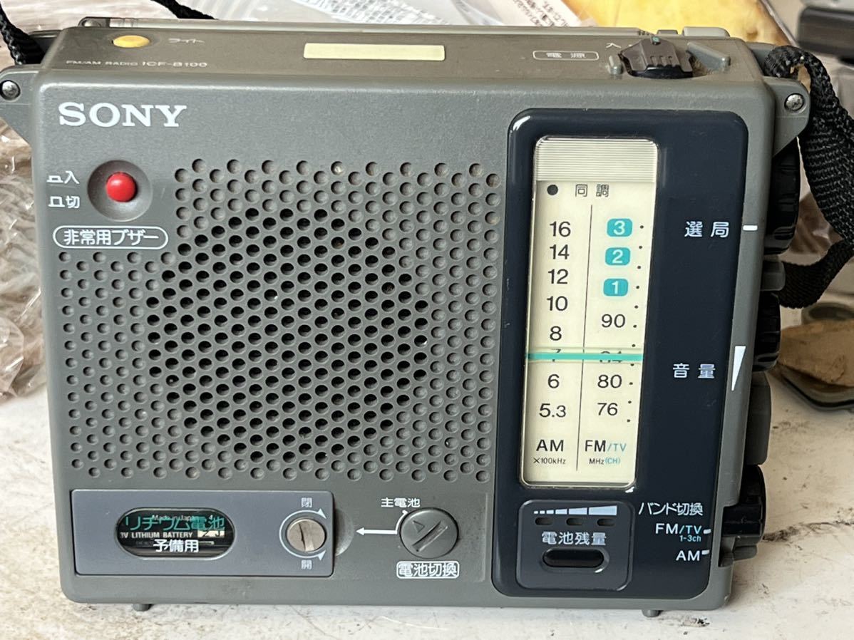 National Panasonic Cougar No.7 RF-877