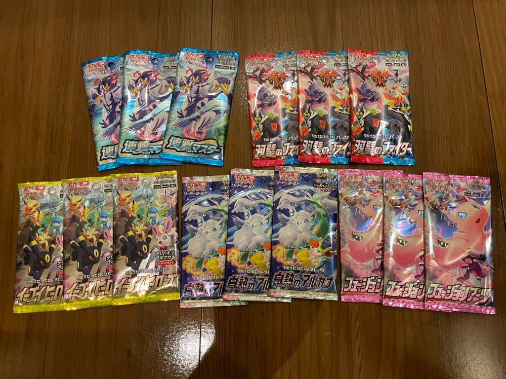 15パック ポケモンカードゲーム 連撃マスター 双璧のファイター イーブイヒーローズ 白熱のアルカナ フュージョンアーツ バラパック