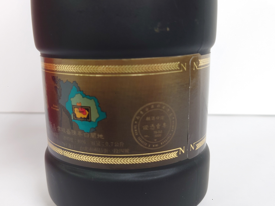 1本 古酒 未開栓 REMY MARTIN レミーマルタン NAPOLEON ナポレオン
