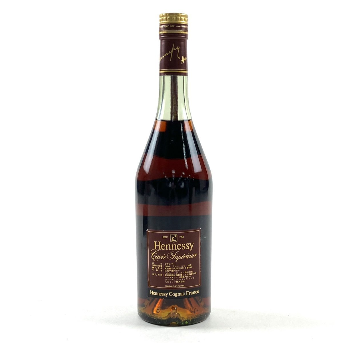 スペリオール ヘネシー キュヴェ 700ml Hennessy コニャック - レトロ 