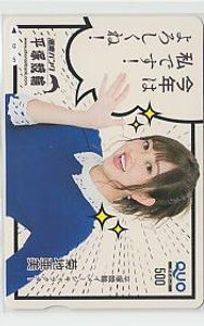 菊地亜美のYahoo!オークション(旧ヤフオク!)の相場・価格を見る｜Yahoo