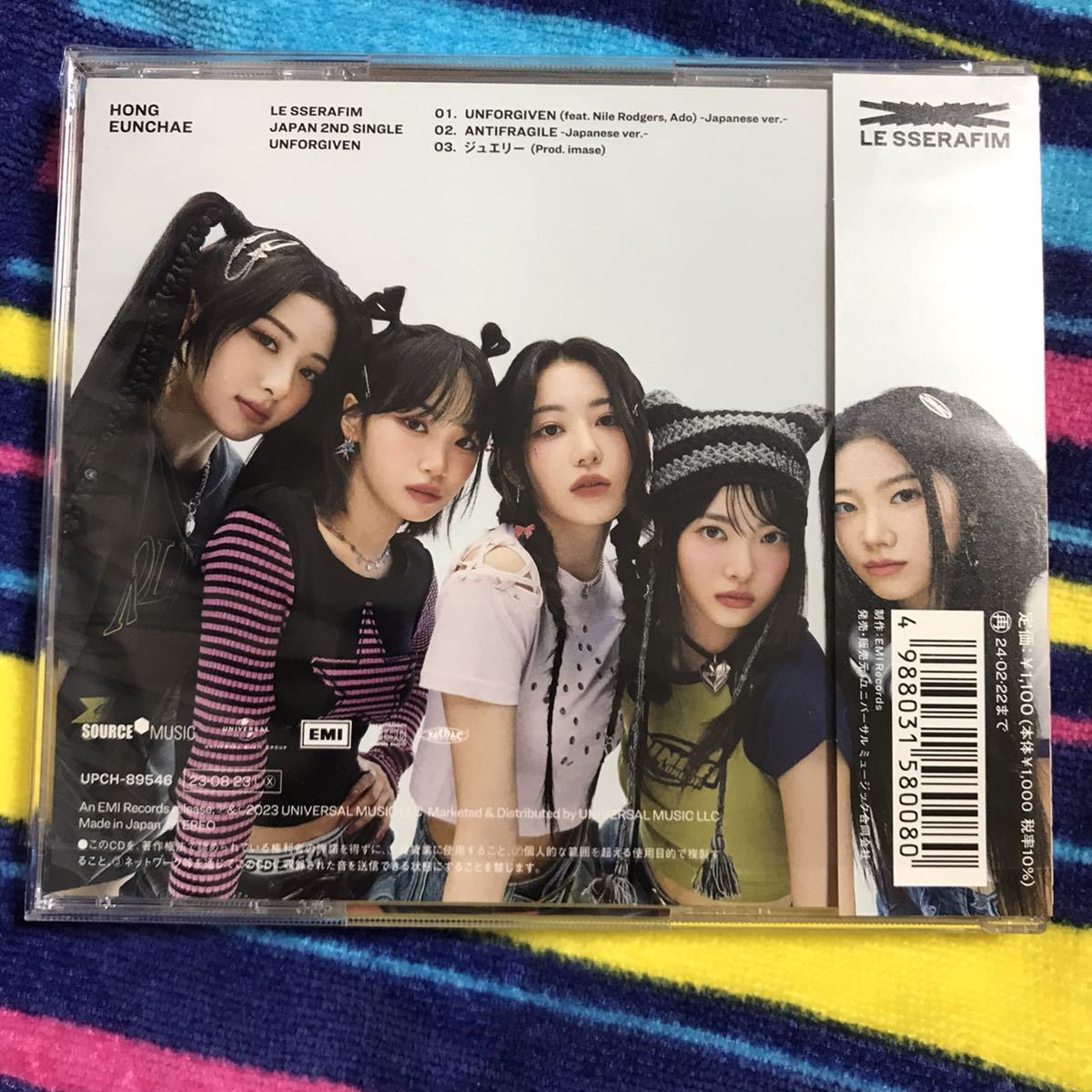 トレカなし 応募シリアルなし LE SSERAFIM UNFORGIVEN ソロジャケ盤CD