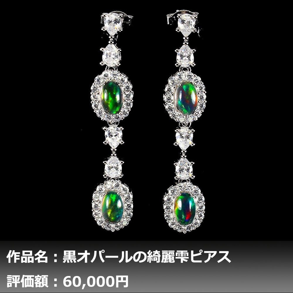 ピアス K18WG ダイヤ0.10ct アメリカンピアス 【公式通販】