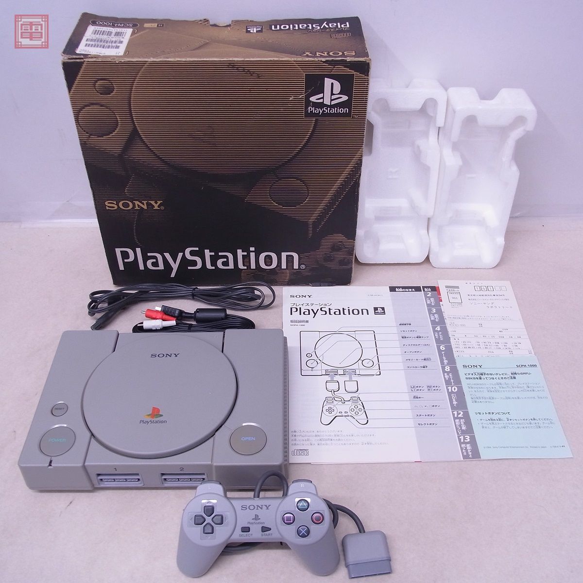 SCPH-1000 本体 SONY PS プレステ ソニー PlayStation 