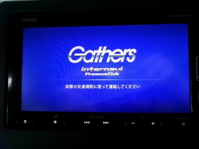 ホンダ Gathers メモリーナビ VXM-184VFi 2018年製 データ2017年 地  