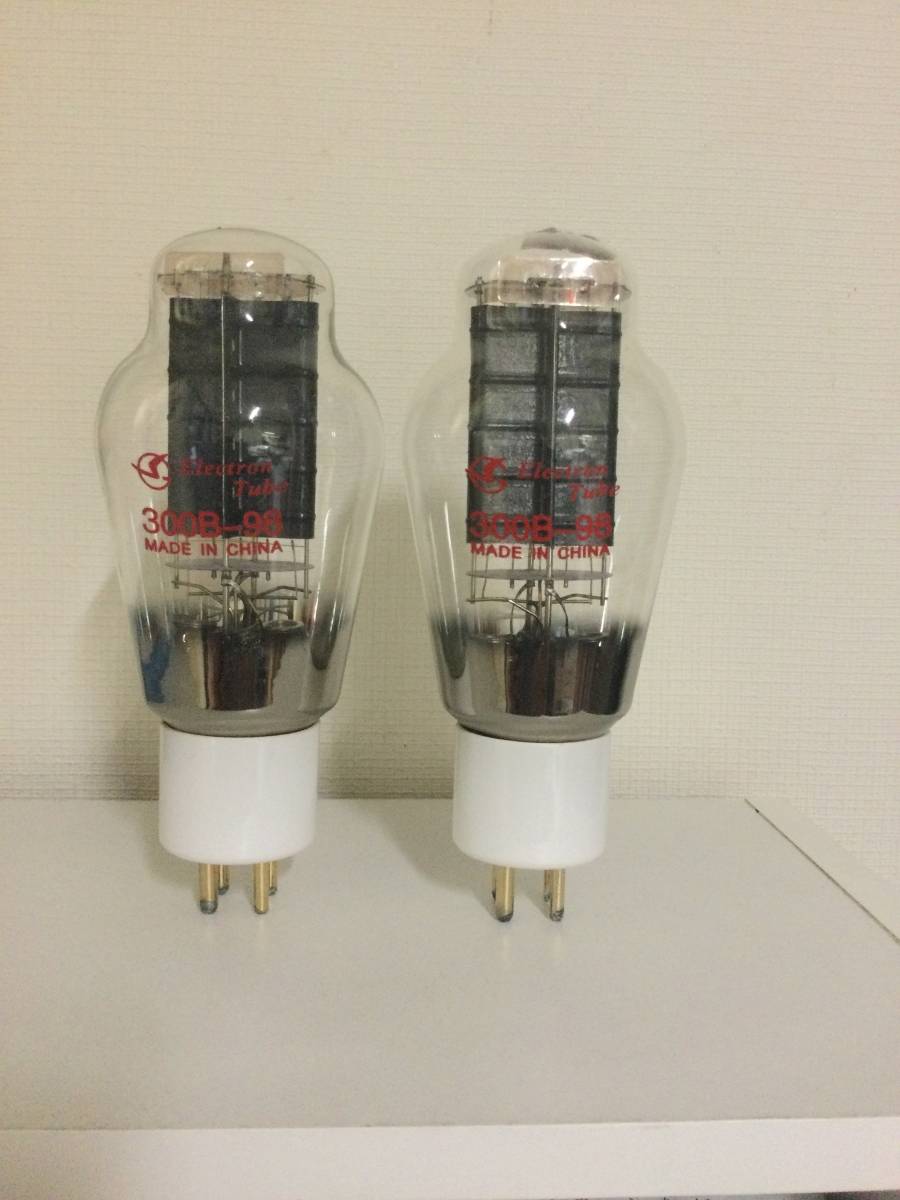 日本国内発送☆曙光　300B -98型マチットペア—　2本セット真空管アンプ HiFi アンプ用 ステレオ 用☆選別品