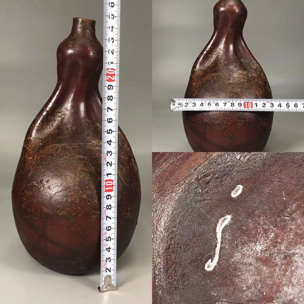 古備前 瓢形 徳利 備前焼 酒器 室町時代頃 古美術 古道具 アンティーク