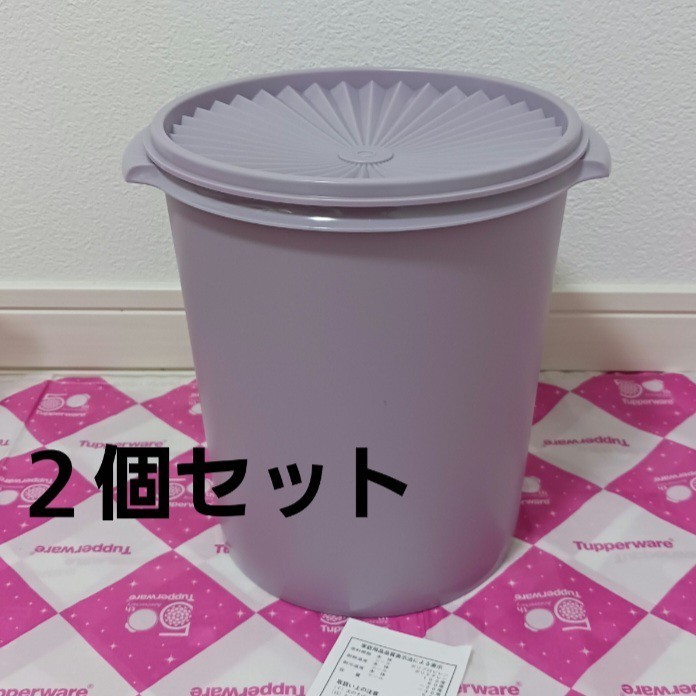タッパーウェア マキシデコレーター（2個）プラム Tupperware 新品