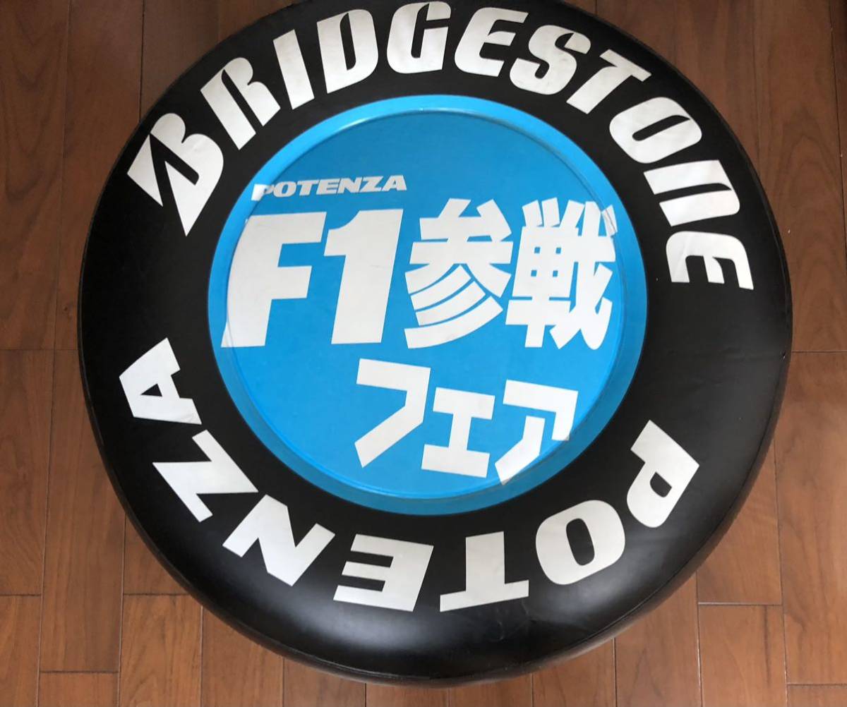 BBS 販促品 非売品 巨大バルーン エアクッション ( rare jdm 