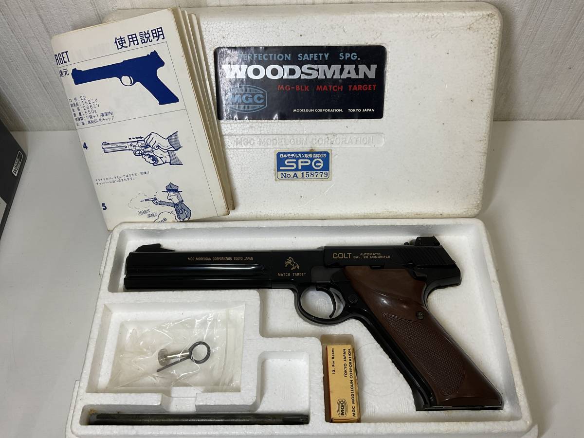 Match Woodsman Colt Target MGC Target, ABS | Auction Used : The LR