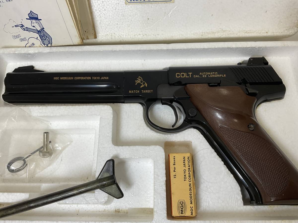 Match Woodsman Colt Target MGC Target, ABS | Auction Used : The LR