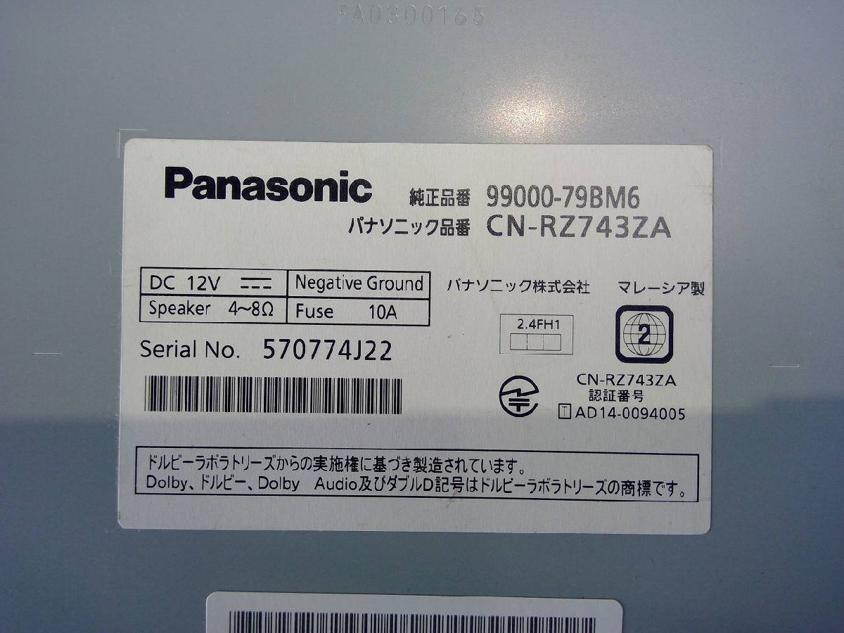 スズキ純正 スズキ純正 CN-RZ743ZA 地図SD無し AV一体型ナビゲーション