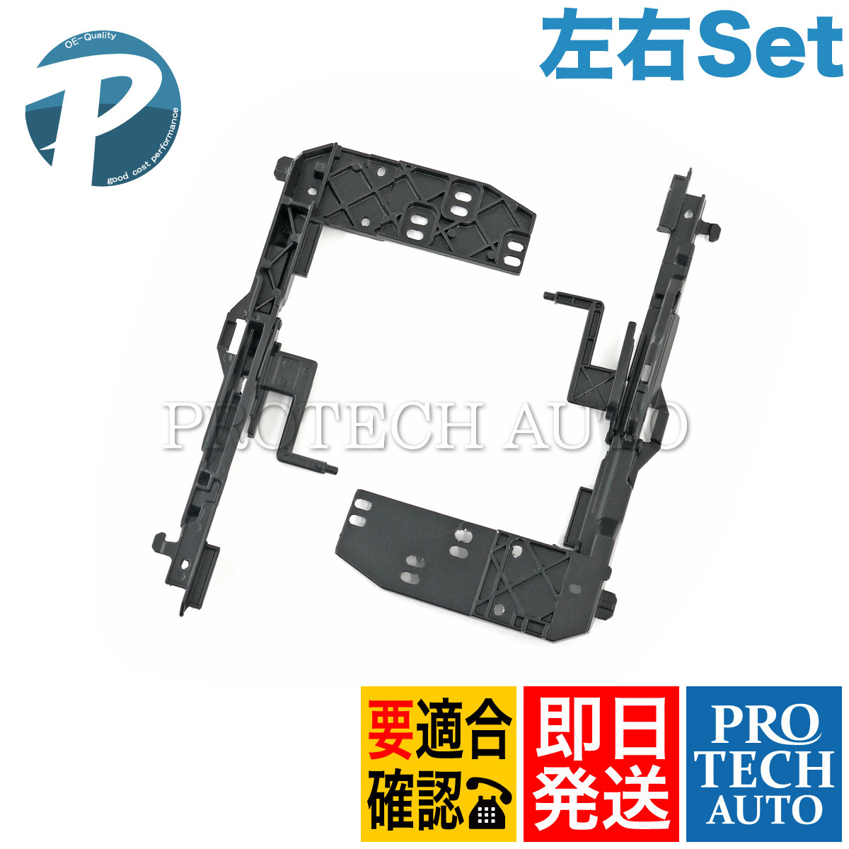 ベンツ W124 W201 サンルーフ/スライディングルーフ アングルブラケット/リフトアングル 左右 1247800512 1247800612