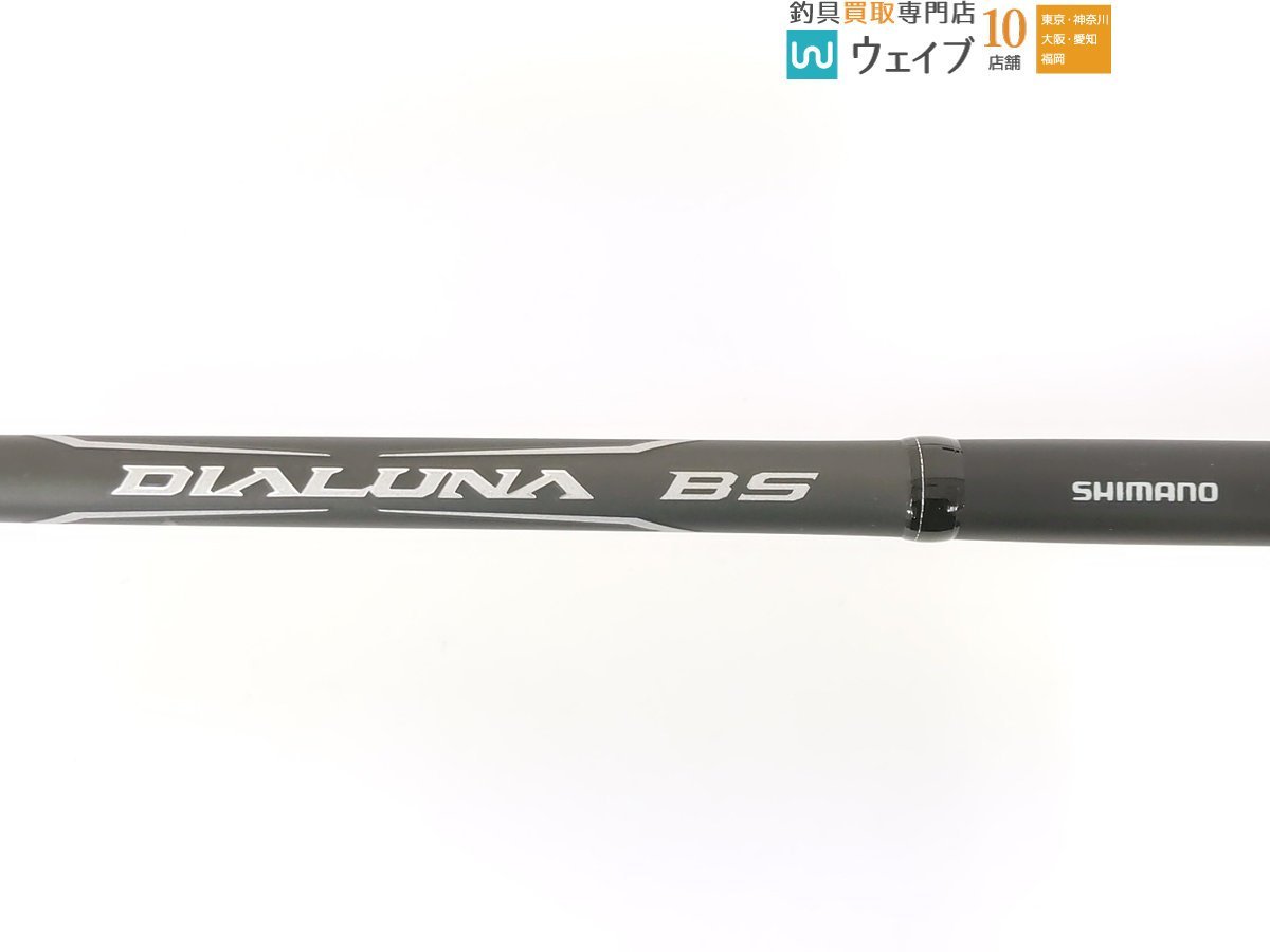 シマノ 21 ディアルーナ BS B63H 美品 シマノ B63H 0 (管14883)美品