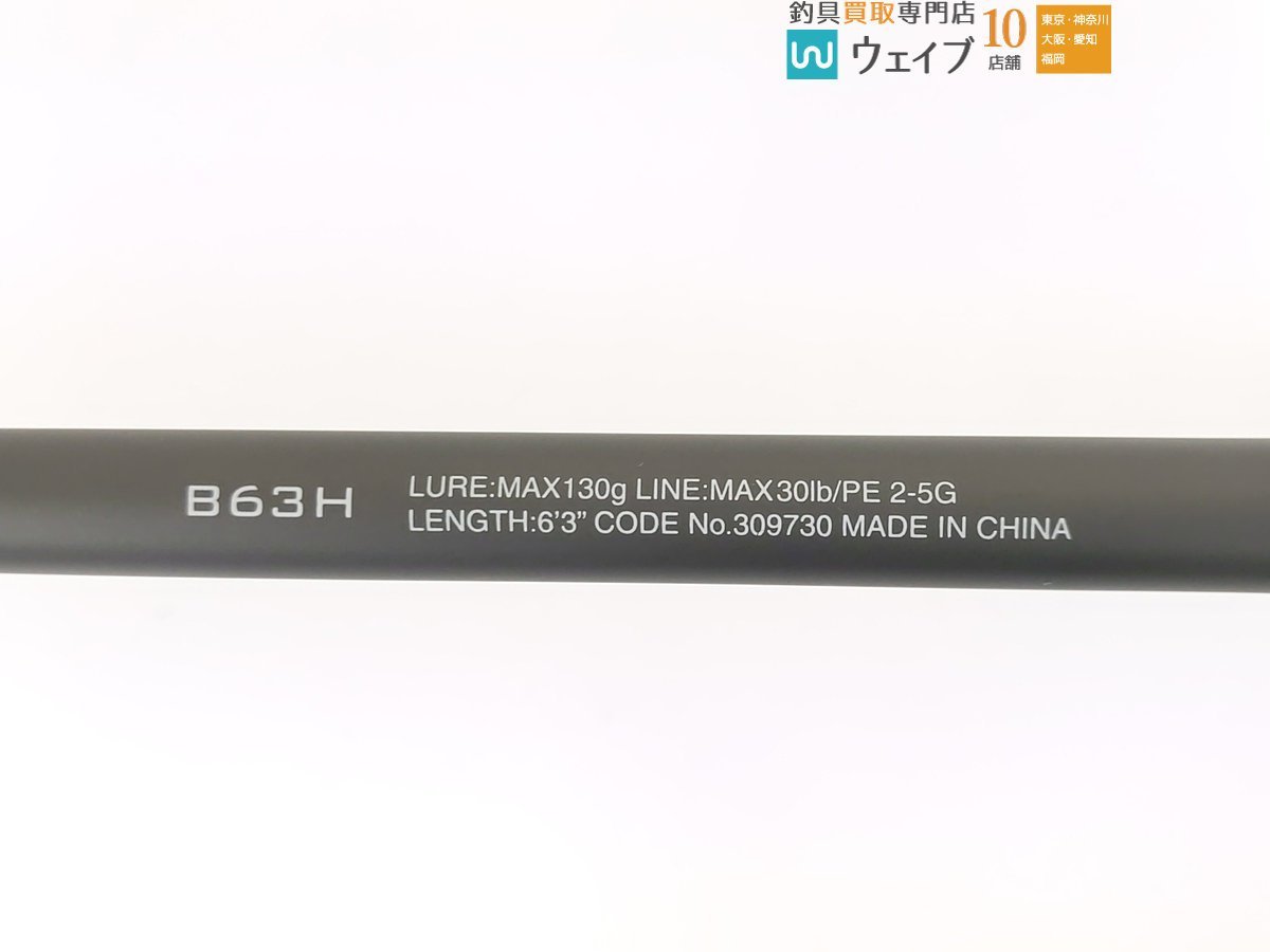 シマノ 21 ディアルーナ BS B63H 美品 シマノ B63H 0 (管14883)美品