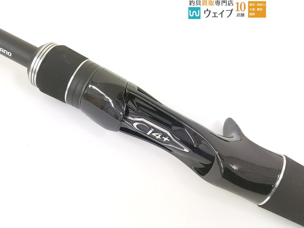 シマノ 21 ディアルーナ BS B63H 美品 シマノ B63H 0 (管14883)美品