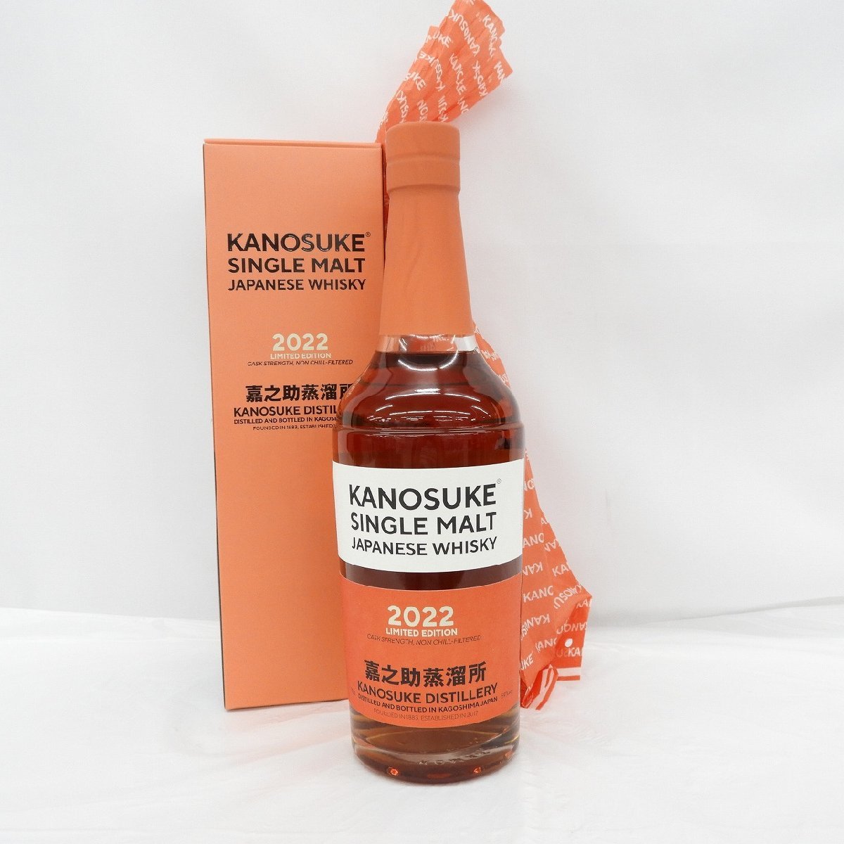 8014[M]未開栓古酒♪Suntory/白州蒸溜所/Super NIKKA/300ml/750ml