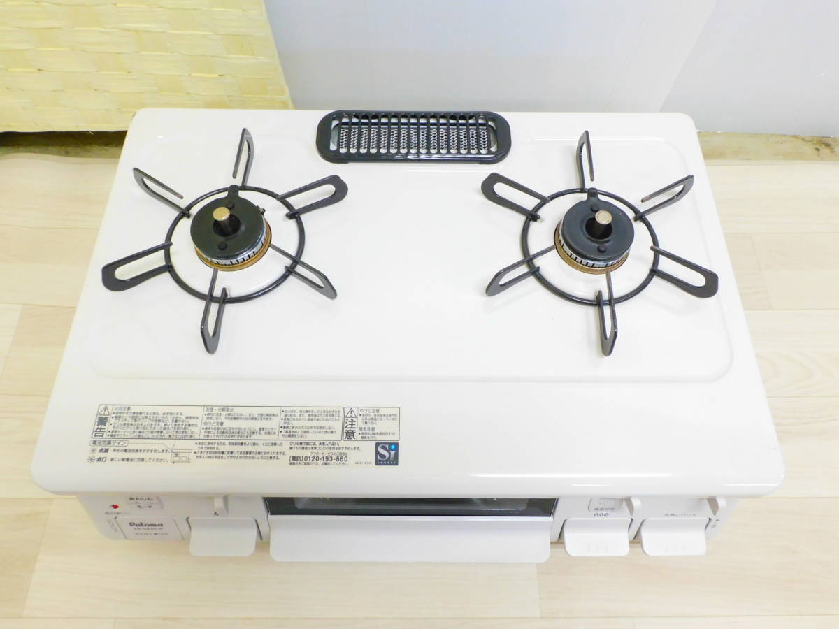 パロマ PA-S42H-1R LPガス 右強火 2022年