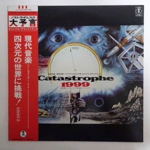 ノストラダムスのYahoo!オークション(旧ヤフオク!)の相場・価格を見る