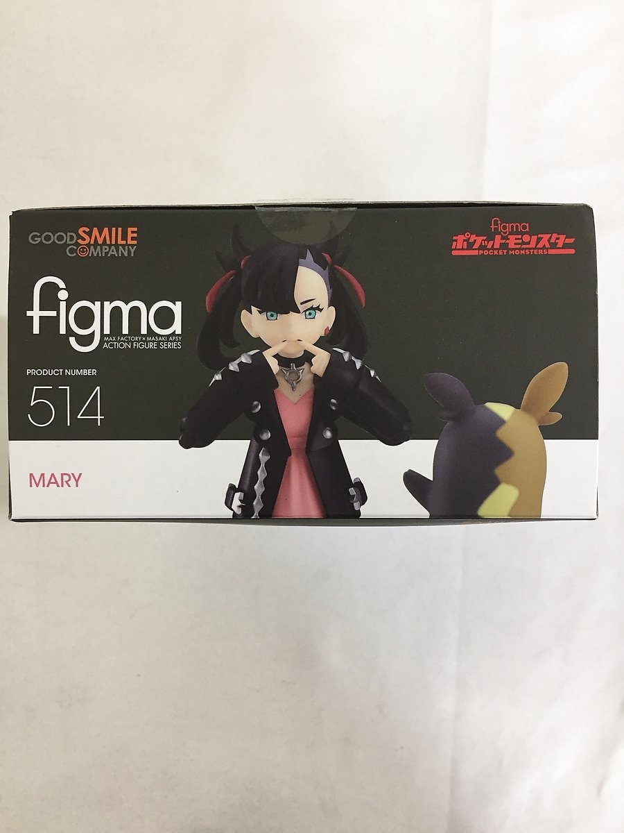 Figma マリィ figma ポケモン 玩具レビュー figma マリィ - 金の