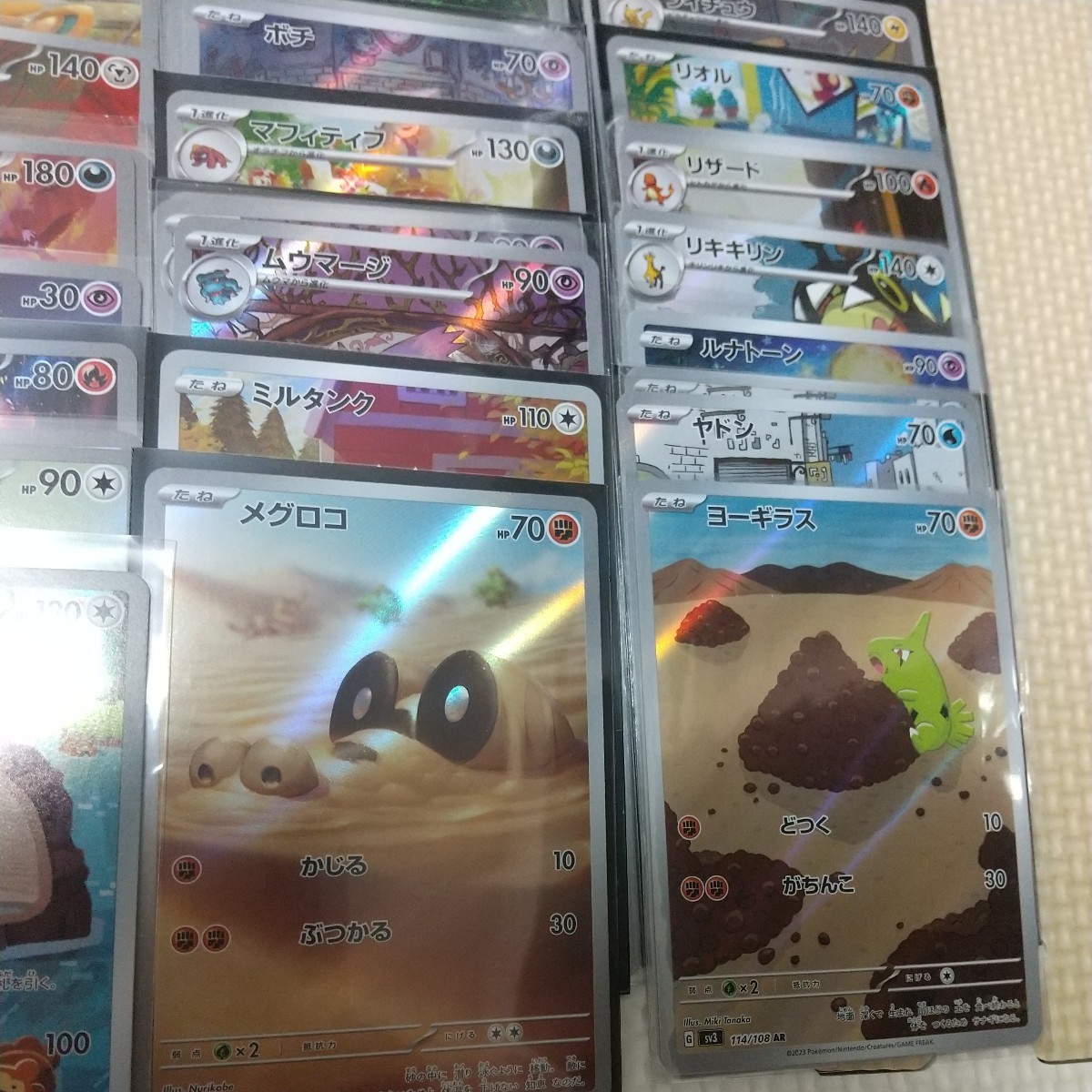 ポケモンカード AR まとめ売り 170枚 ポケカ CHR 纏め売り 170枚