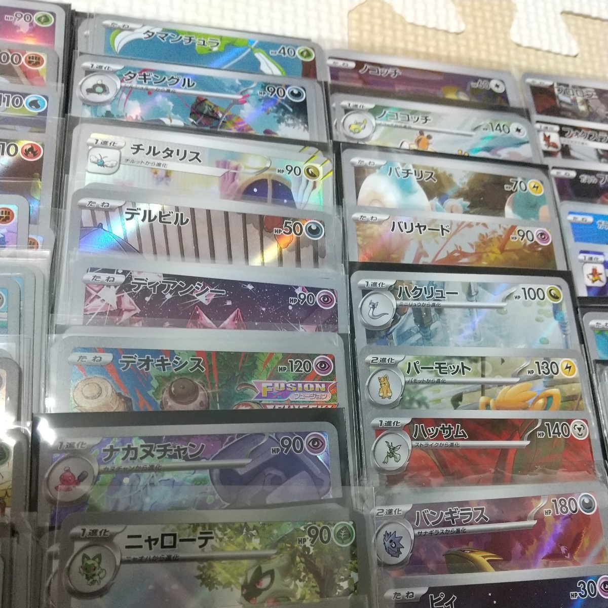 ポケモンカード AR まとめ売り 170枚 ポケカ CHR 纏め売り 170枚