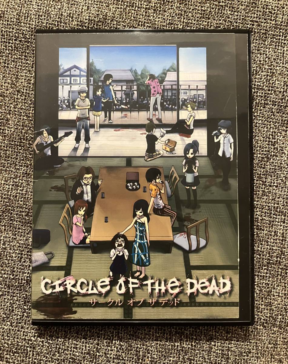 CIRCLE OF THE DEAD サークルオブザデッド 体験版 / 茶飯