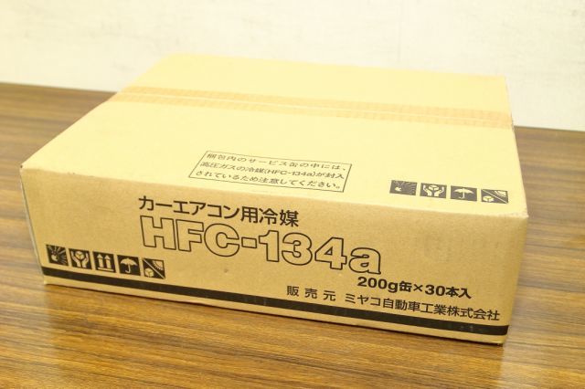 HOT，大人気 ミヤコ自動車工業 クーラーガス エアコンガス ＨＦＣ134ａ ２００ｇ 30本入(その他)｜売買されたオークション情報、yahooの商品情報をアーカイブ公開 - オークファン その他