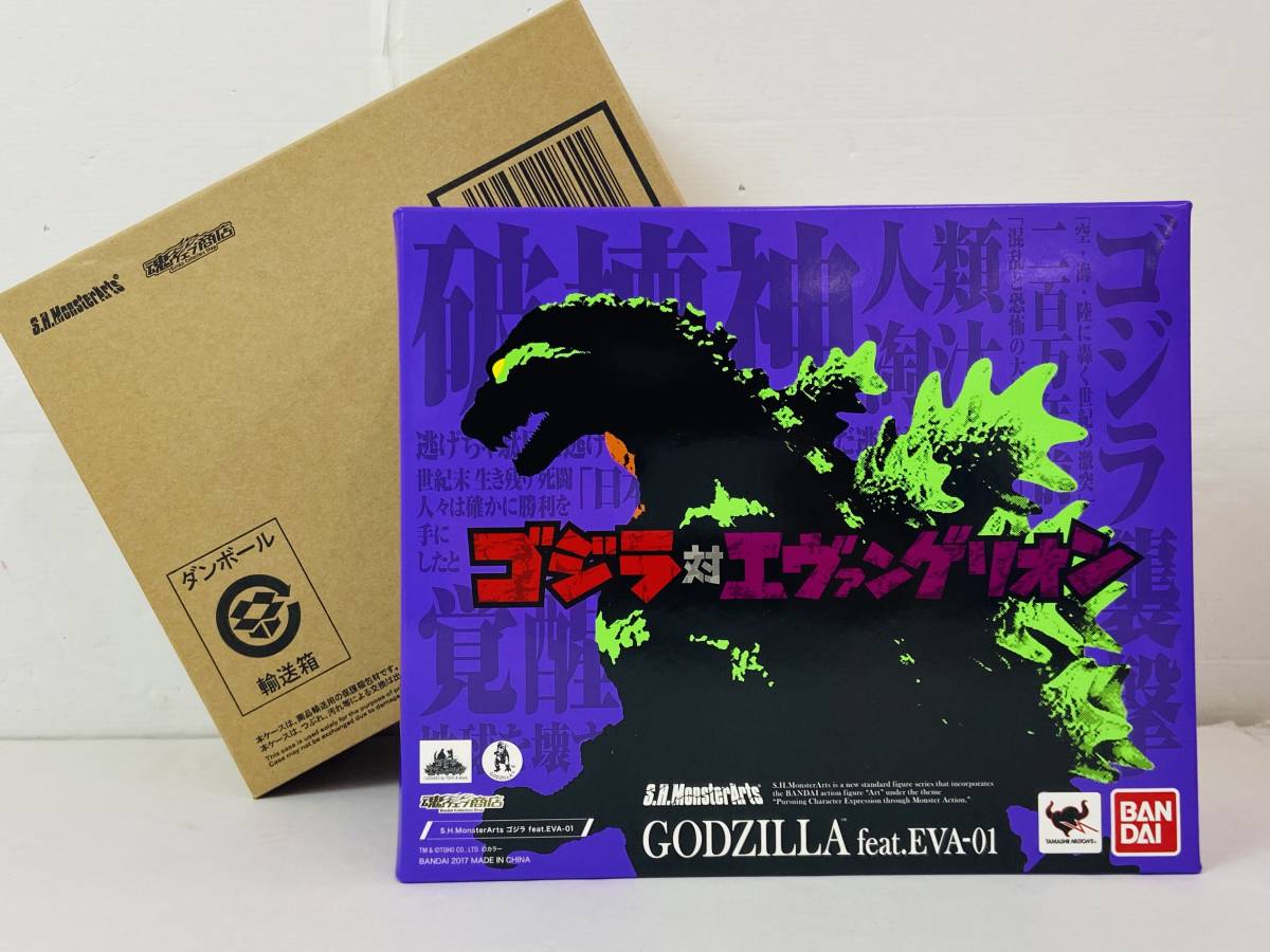 20188)〇 S.H.MonsterArts ゴジラ feat.EVA-01 S.H.モンスターアーツ  