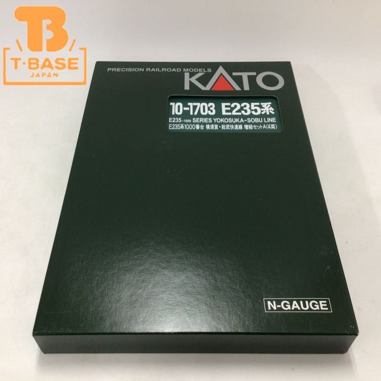 1円〜 KATO Nゲージ 10-1703 E235系 1000番台 横須賀・総武快速線 増結セットA 4両