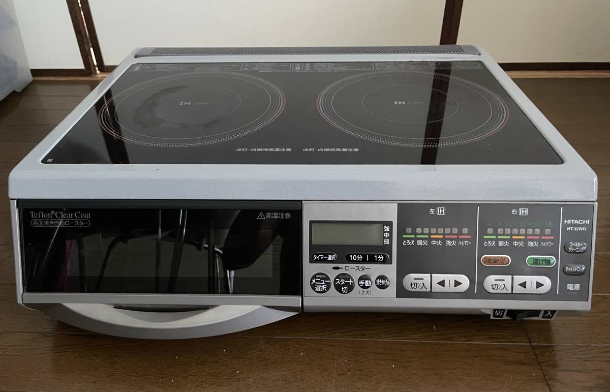 ナショナル IHクッキングヒーター KZ-K221DS National ナショナル IH 