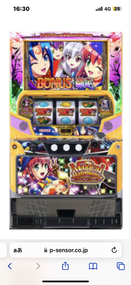 あり　Lマジカルハロウィン8FE　簡易ユニットボリューム調整付 Sマジカルハロウィン FP or 設定6・グラフ『マジカルハロウィン 9⁄21