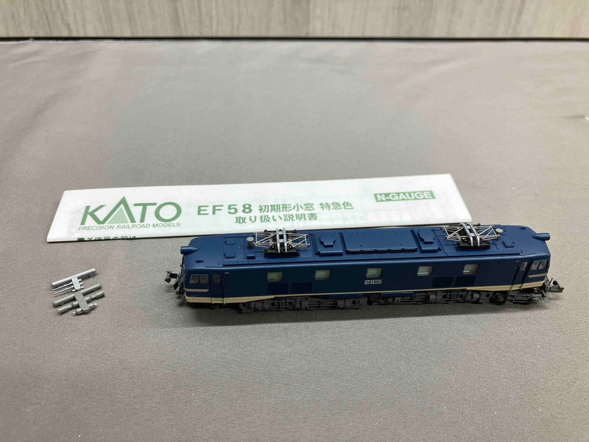 KATO 3020-7 EF58 初期形小窓 特急色