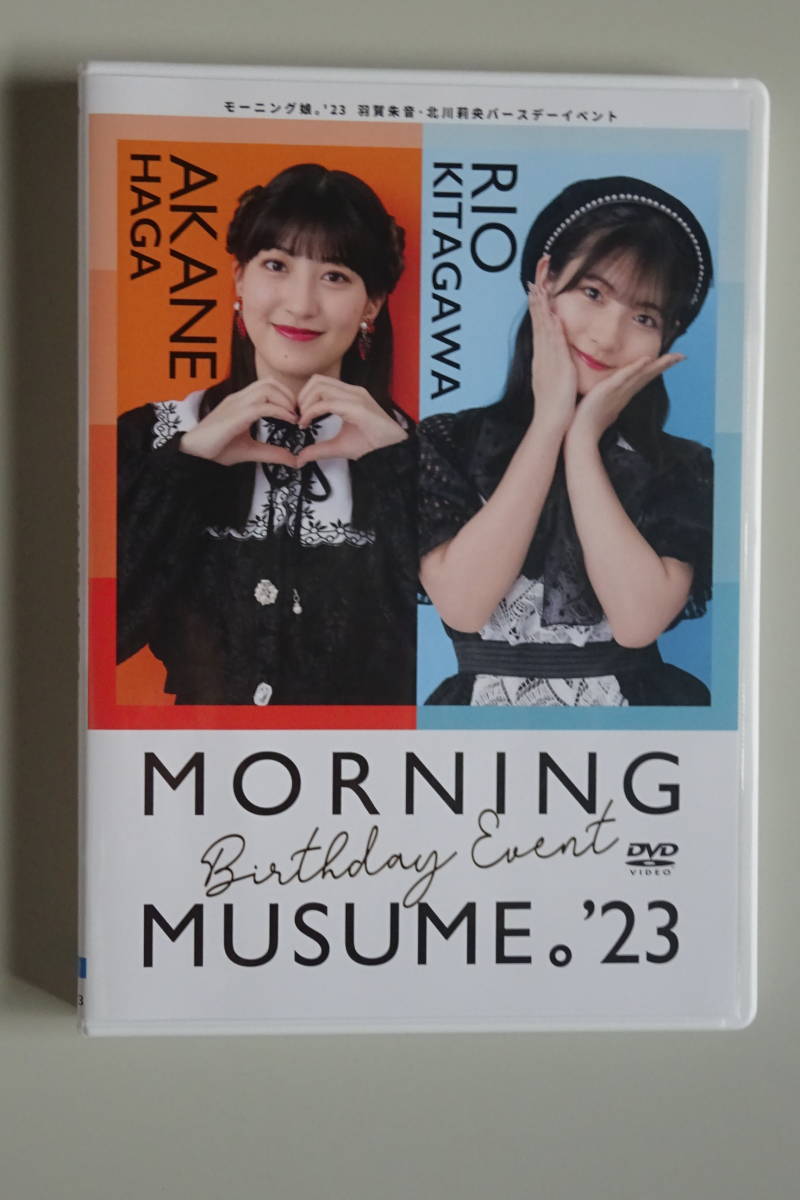 DVD 羽賀朱音 バースデーイベント 北川莉央 モーニング娘。'25 羽賀
