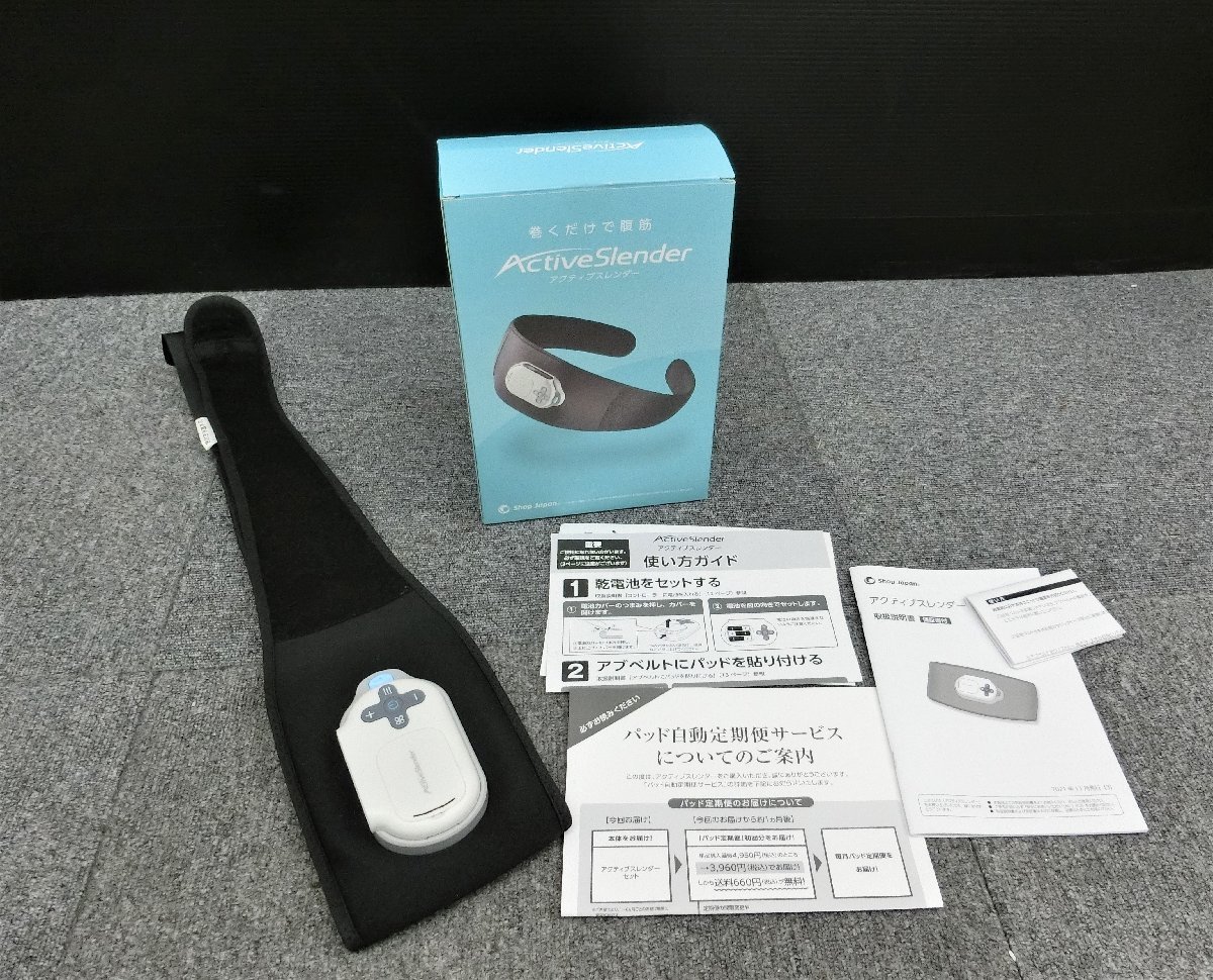 桐生店【中古美品】K8-20 ActiveSlender アクティブスレンダー ASL-101B ショップジャパン 腹筋 運動