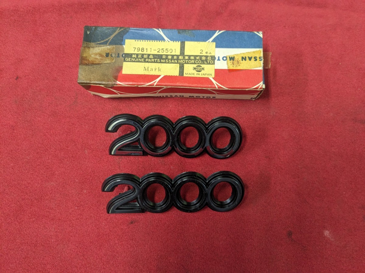 ダットサン フェアレディ SR311 2000エンブレム 当時物アンチ純正 