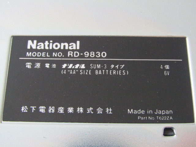 National RD-9830 BCL用プリセレクティブアンテナカップラ｜Yahoo
