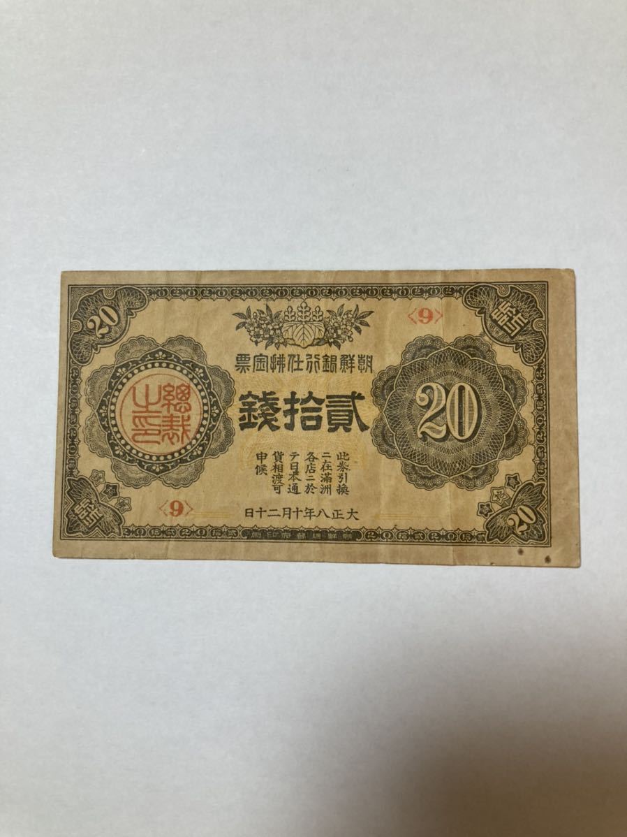 ◇渡◇時代物◇ 純銀保証 1867 龍紋 上海壹兩 銀貨 重さ37g 幅さ39mm