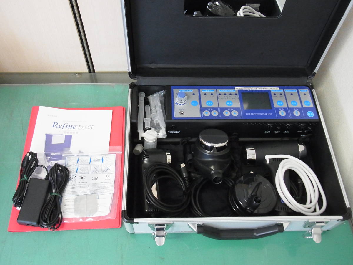 アミン リファイン pro SP アミンリファインプロSP美容機器【公式通販】