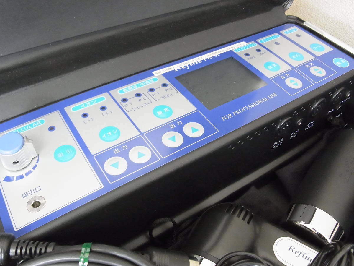 アミン リファイン pro SP アミンリファインプロSP美容機器【公式通販】