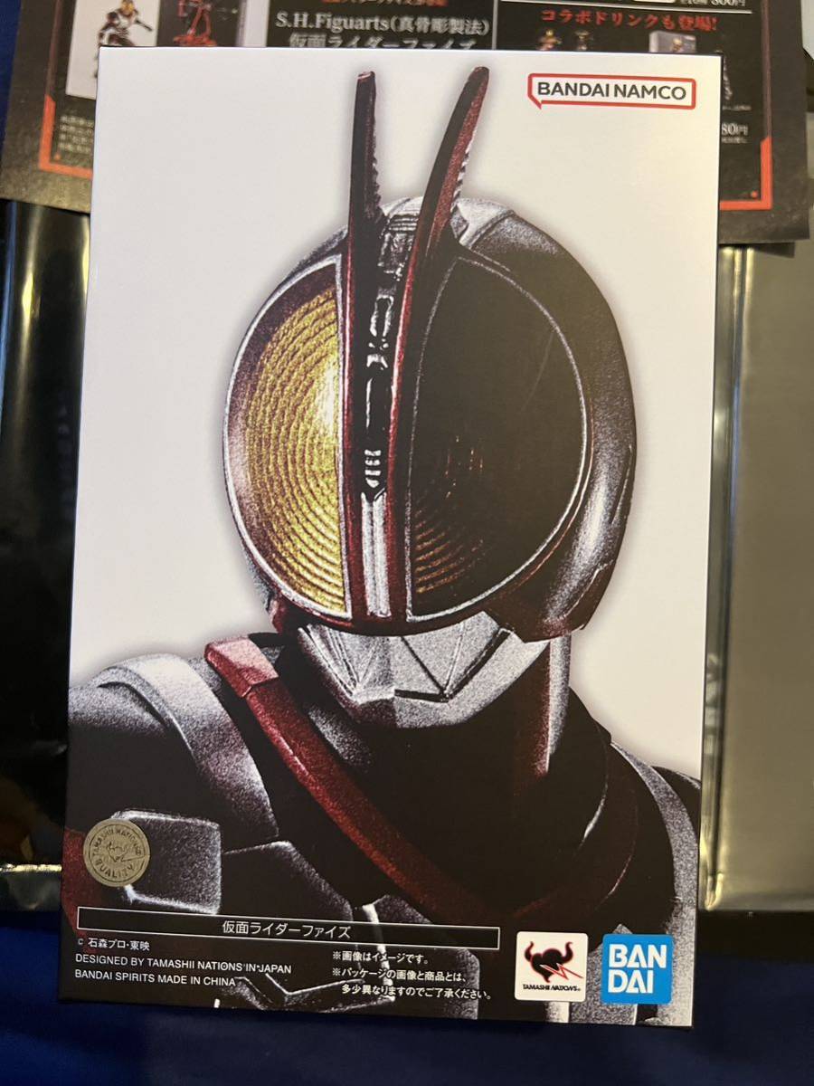 真骨彫製法 仮面ライダー555 20th 限定イベントオリジナルスリーブ 仮面ライダー555 20th EVENT ～My Mission Memories～S.H.Figuarts（真骨彫製法仮面）ファイズ フィギュア