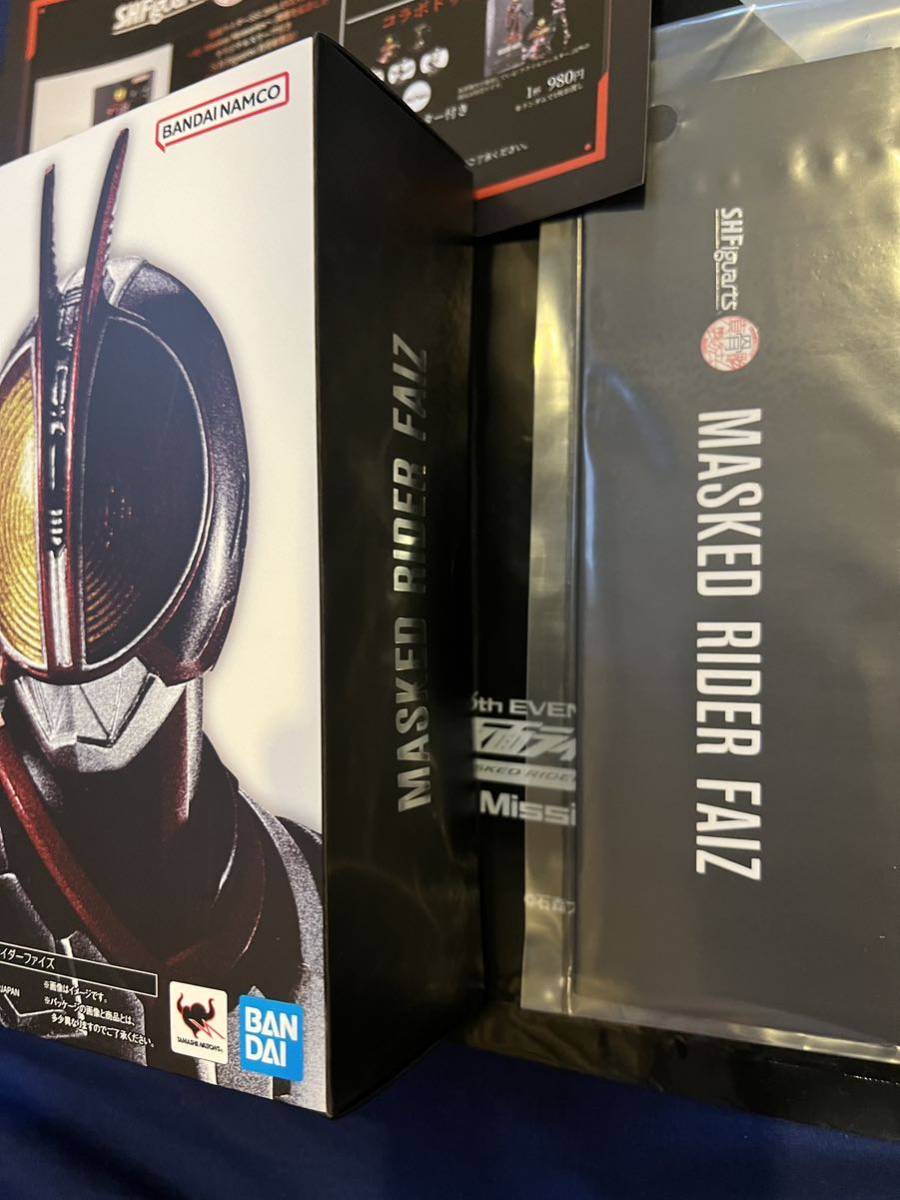 真骨彫製法 仮面ライダー555 20th 限定イベントオリジナルスリーブ 仮面ライダー555 20th EVENT ～My Mission Memories～S.H.Figuarts（真骨彫製法仮面）ファイズ フィギュア