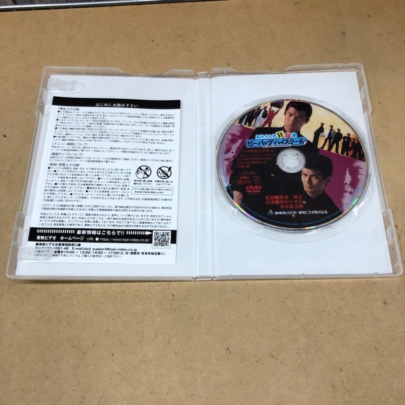 DVD メルカリ DVD『子供向け Yahoo!オークション 大量 まとめ売り 大量