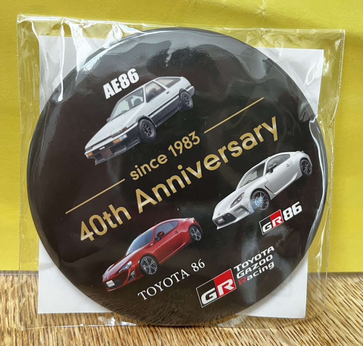 新品・未使用 AE86 ステッカー いじらしく 