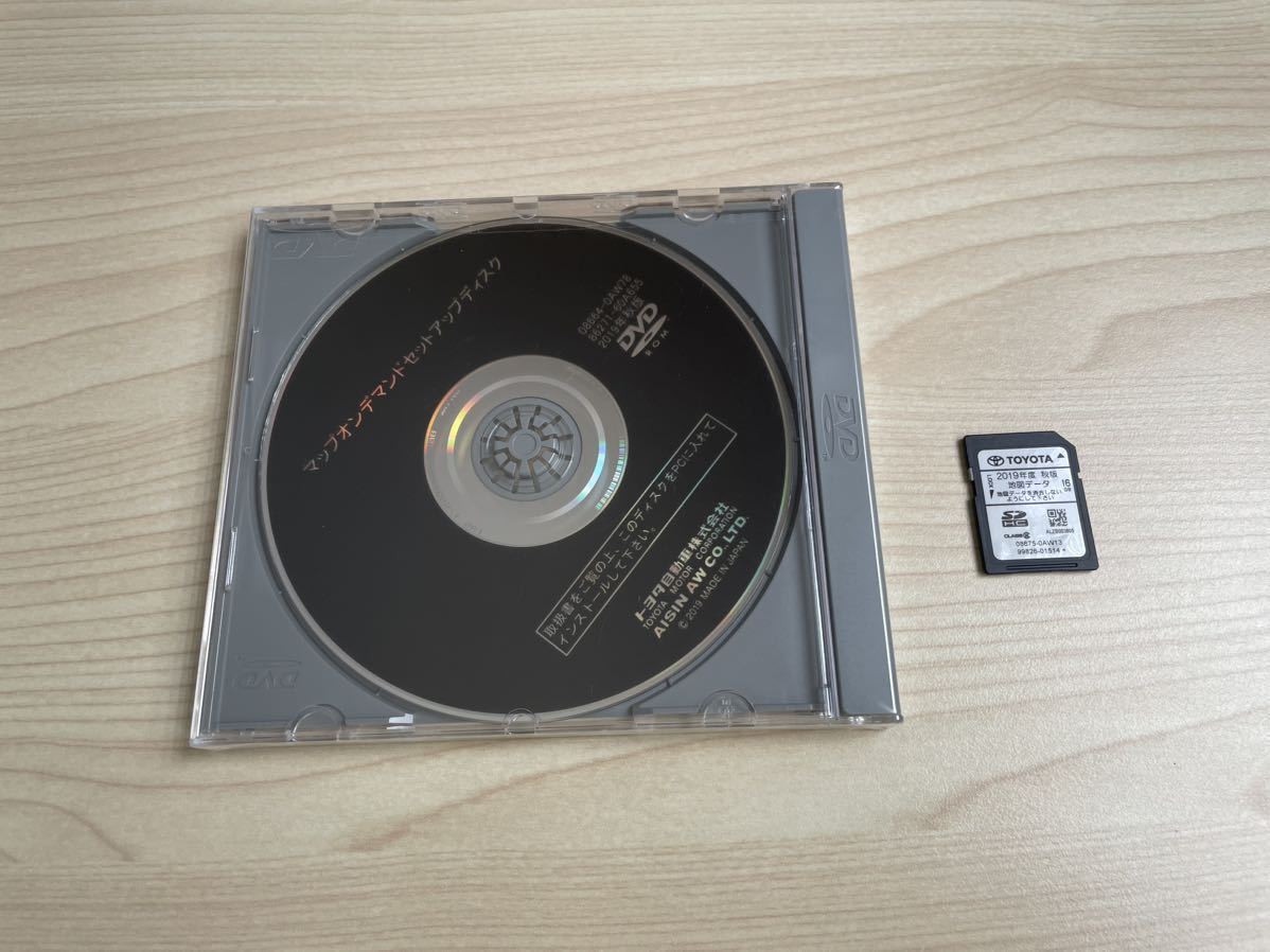 トヨタ純正カーナビ用SDカードNSZT-W62G 地図データ 2019年秋版 未開封