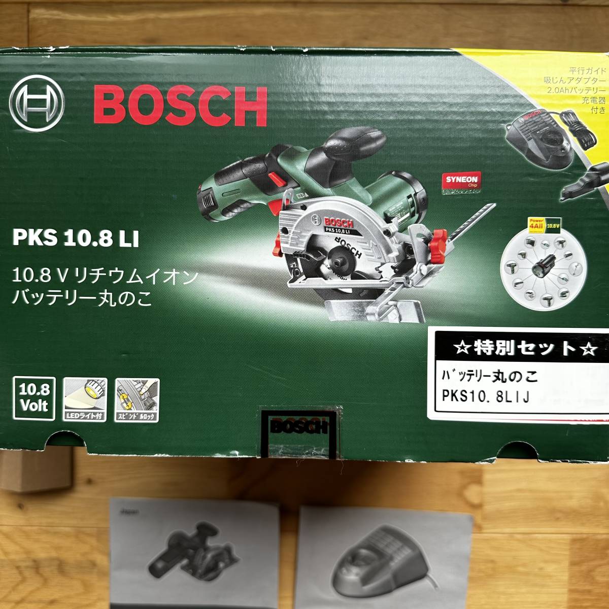 BOSCH ボッシュ コードレス丸のこ PKS 充電器付 18V ジャンクボッシュ 
