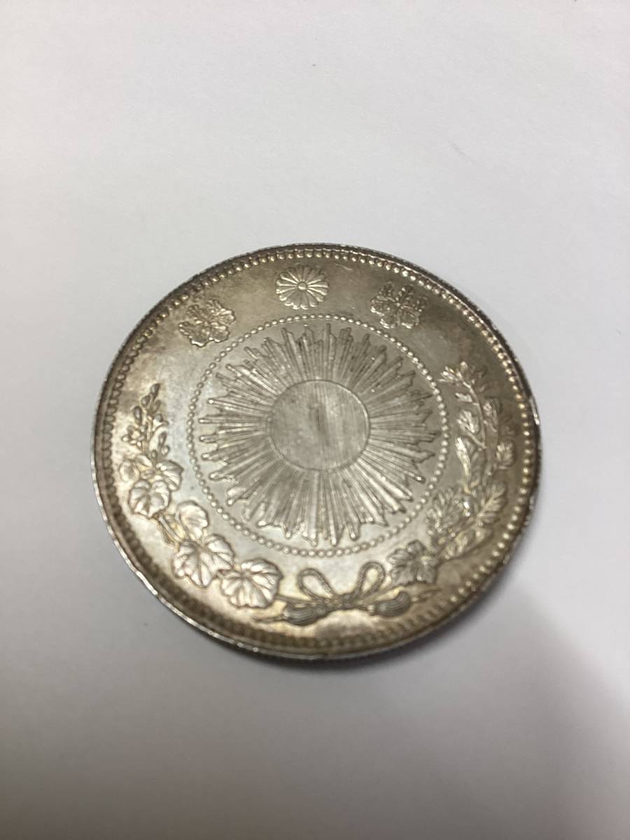旧1円銀貨 明治3年 – 量目26.93g 1円銀貨 0 (No2183）